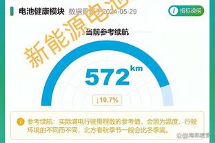 雷竞技1.3下载app截图2